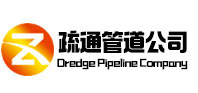 南召疏通管道公司